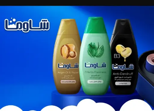 شامپو