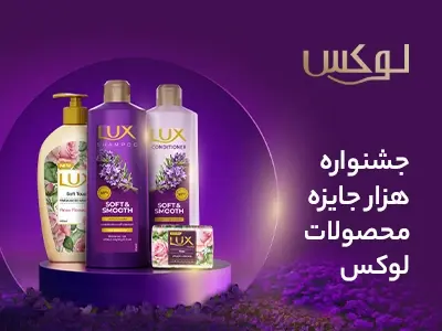 مایع دستشویی